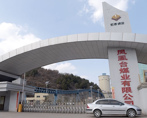 蒲縣宏源集團鳳凰臺煤業(yè)有限公司副井1000KW 主井800KW熱風(fēng)系統(tǒng)加熱